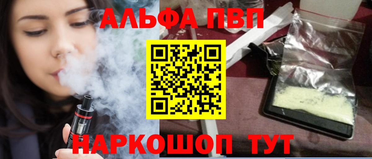 Городец  Alfa_PVP кристаллы  APVP крисы CK  Alfa_PVP  Вход с VPN 