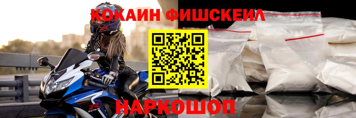Cocaine 98%  где купить наркотик  Городец  Вход с VPN 