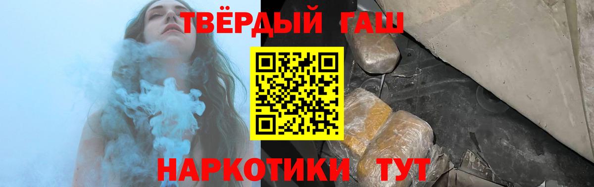 Городец  Гашиш гарик  Гашиш Cannabis  Вход с VPN 