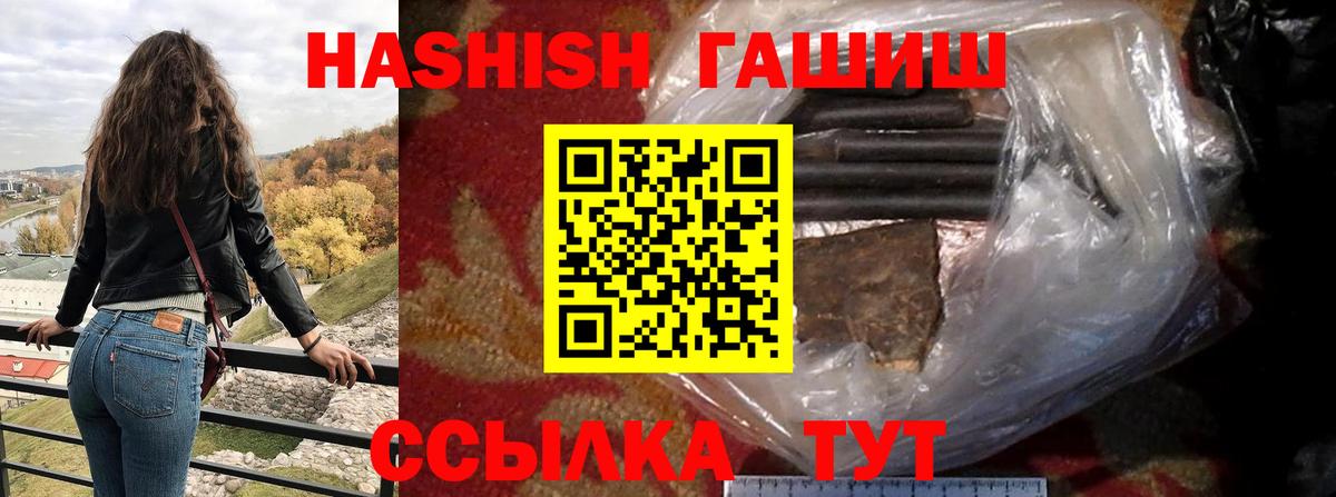 ГАШ AMNESIA HAZE Городец