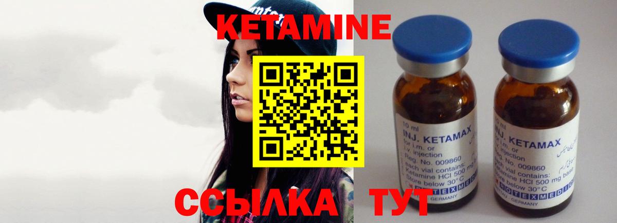 КЕТАМИН ketamine  kraken зеркало  Городец  Вход с VPN  Кетамин VHQ 