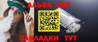 мефедрон Мариинск