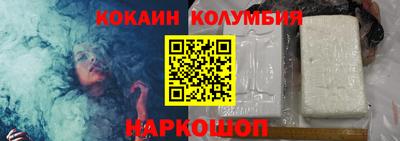 мефедрон Мариинск
