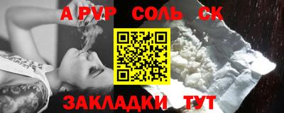 мефедрон Мариинск