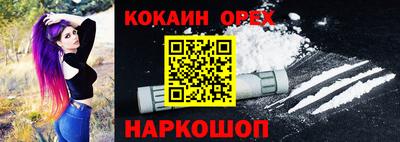 мефедрон Мариинск
