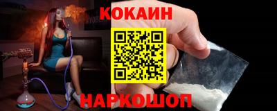 мефедрон Мариинск