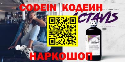 шишки Малоярославец