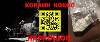 шишки Малоярославец