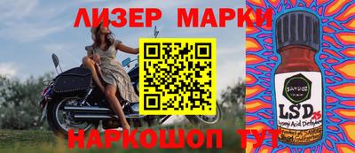 мефедрон Мариинск