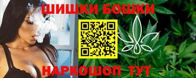 бутират Малгобек