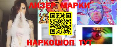 бутират Малгобек