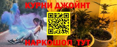 мефедрон Мариинск
