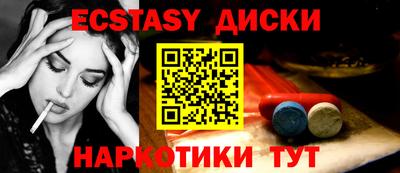 бутират Малгобек