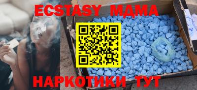 бутират Малгобек