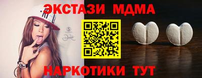 шишки Малоярославец