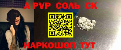 бутират Малгобек
