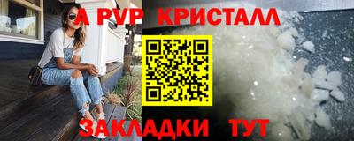 шишки Малоярославец