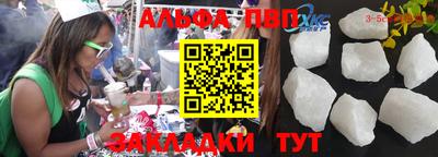 бутират Малгобек