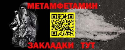 бутират Малгобек