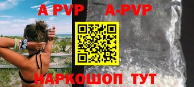 бутират Малгобек