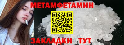 бутират Малгобек
