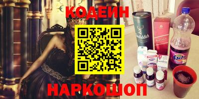 мефедрон Мариинск