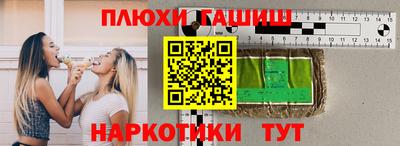мефедрон Мариинск