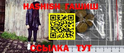 шишки Малоярославец