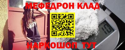 бутират Малгобек