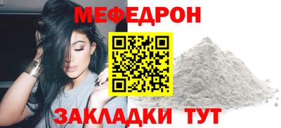 бутират Малгобек