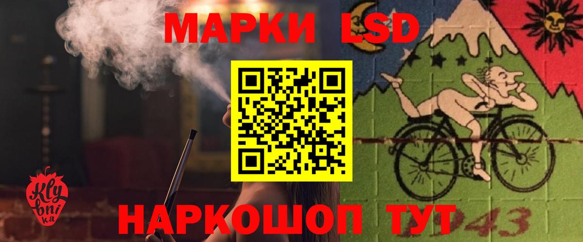 Городец  ЛСД экстази ecstasy  Вход с VPN 