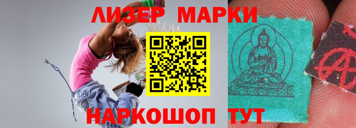 Лсд 25 экстази ecstasy Городец