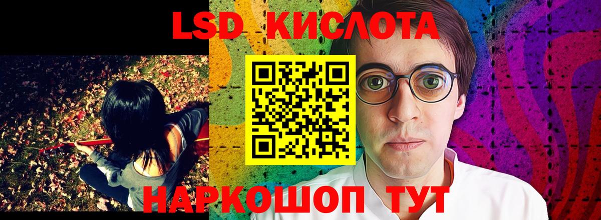 Городец  Марки N-bome 1500мкг  Вход с VPN 